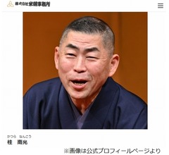 桂南光「ダルビッシュのお父さんと友だちやねん」に驚きの声