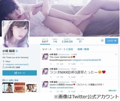 峯岸がこじはるとの格差嘆く「同期で同事務所で大差なかったはず&hellip;」。