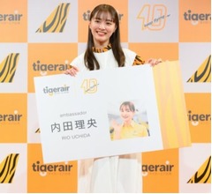 内田理央が照れ笑い、CM撮影で「たくさん食べすぎて体重増えていました」