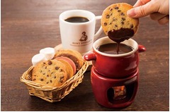 ステラおばさんでフォンデュ、新メニュー「クッキーフォンデュ」販売。