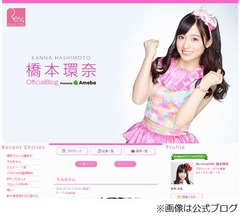 橋本環奈がダンス中に鼻血出た「ヤバすぎるじゃんじゃん！ですねｗ」。