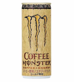 まろやかラテに強力エナジーin、アサヒ飲料が「モンスターコーヒー」。