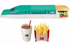 ロッテリアが新幹線H5系のBOX、北海道新幹線開業記念で特別セット。