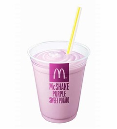 マックシェイクに紫いも初登場、見た目にも鮮やかな紫の期間限定味。
