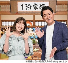 テレビ復帰の&ldquo;ママ&rdquo;弘中綾香アナ「仕事へのモチベーション変わりました」