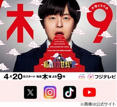 「私のバカせまい史」深夜へ引っ越し、バカリズム「労力は変わらないんですよねえ&hellip;」