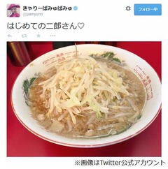 きゃりーがラーメン二郎初体験「はじめての二郎さん（ハート）」。