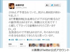 麻美ゆまの抗がん剤投与終了、8月26日夜に生番組出演で近況報告も。