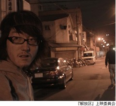 あいりん地区で撮影敢行の&ldquo;超問題作&rdquo;劇場公開へ