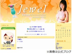 夏目理緒が第3子妊娠を発表「どんな子が産まれてきてくれるか楽しみ」。