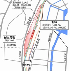 山手線の田町〜品川間に新駅、2020年東京五輪にあわせ暫定開業予定。