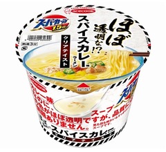 驚きの&ldquo;ほぼ透明&rdquo;な「スーパーカップ」爆誕