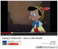 ディズニー音楽で昏睡状態脱す、曲聞かせたら口笛吹き出し意識回復。