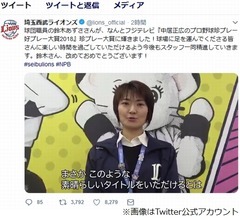 &ldquo;プロ野球珍プレー大賞&rdquo;まさかの選手以外が受賞