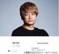 SMAP解散騒動のとき草なぎ剛に言われた言葉、香取慎吾「彼は本気。かっこいい」