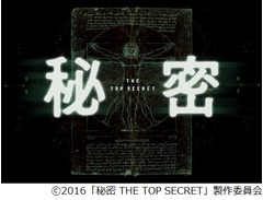 「るろ剣」大友監督の最新作、生田斗真&times;岡田将生で衝撃作に挑む。