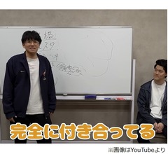 ミキ亜生、&ldquo;粗品・あの交際説&rdquo;証拠突きつけ「もう付き合っててくれ！」