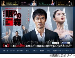 東野圭吾から阿部寛へ&ldquo;手紙&rdquo;、1月2日に一度だけプレミアムCM放送。