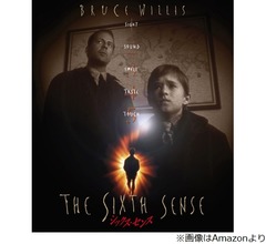 映画「シックス・センス」の子役ハーレイ・ジョエル・オスメント逮捕