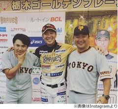 西岡剛・杉内俊哉・村田修一の3ショット披露