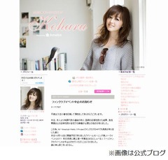 久住小春が体調不良でダウン、高松&rarr;東京の車での強行移動で疲れた？