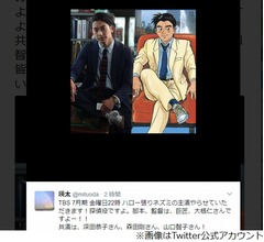 瑛太、「オレンジデイズ」以来のTBSドラマ