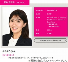 テレ朝女子アナ「実家が没落するまでは、おじいちゃんの家が激太」だった