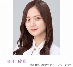 乃木坂46・金川紗耶、麻雀を「夜中とかぶっ通しでやっちゃう」