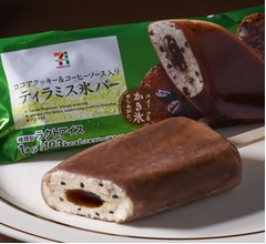 セブン「ティラミス氷」がアイスバーに進化