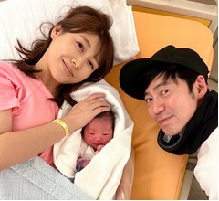 東MAX＆安めぐみ、生まれたばかりの次女と&ldquo;親子3ショット&rdquo;初披露