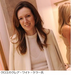 クロエが現代美術家を支援へ、アート系のチャリティ団体と提携。