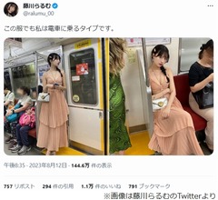 &ldquo;電車内で露出度の高い服装&rdquo;で炎上のモデル、サンジャポで真意説明