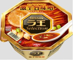 1ランク上「ラ王」新シリーズ、第1弾は辛さと旨さの「激辛旨味噌」。