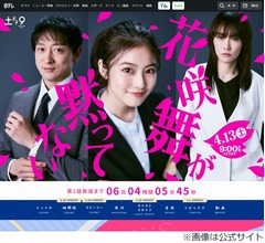 山本耕史、今田美桜は「単純にかわいいですよね。明日もあんなにかわいいのかな？」