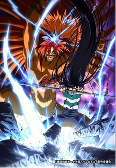 「うしおととら」全39話で放送、「白面の者」との最終決戦まで描く。