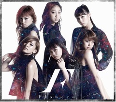 新体制Flowerの滑り出し好調、最新シングルが自己最高のオリコン2位。