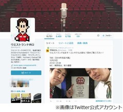 エレキテル同期芸人が複雑胸中「流行っていないと思い込んでいた」。