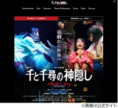 堂本光一、上白石萌音や橋本環奈よりも先にやってしまった&ldquo;あること&rdquo;謝罪