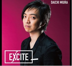 三浦大知、20年目で悲願の&ldquo;オリコン1位&rdquo;