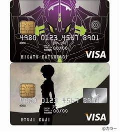 エヴァ初のクレジットカード、新劇場版とコラボで2種類のデザイン。