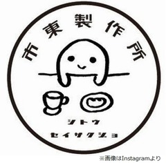 ランキング最下位の&ldquo;最高のパン屋&rdquo;に感動の嵐