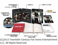 幻の「コマンドー」吹替版復活、欠落シーンを復元した&ldquo;完声版&rdquo;。