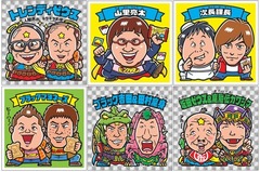 ビックリマン新作はお笑い芸人、よしもと芸人のイラスト描き下ろし。