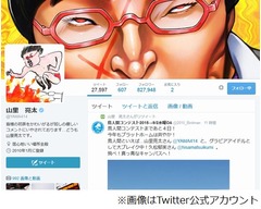 山里が上戸彩に自主制作ラジオ、松本人志「直ちにやめるべき」と忠告。