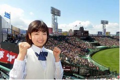 小芝風花が甲子園熱気に感動、センバツ開会式＆第1試合見守る。