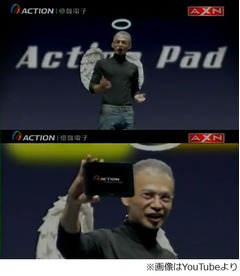 ジョブズ氏パロディCMに非難、黒タートルの&ldquo;天使&rdquo;が製品プレゼン。