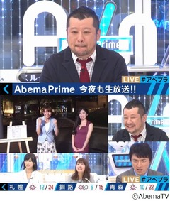 ケンコバがHカップにデレデレ、鼻の下伸ばしながらニュース番組MC。