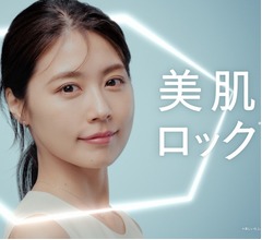 &ldquo;自信みなぎる&rdquo;有村架純、CMで「思わず口角があがってしまうポジティブマインド」表現