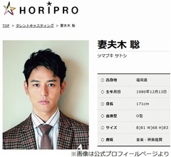 妻夫木聡&ldquo;大阪でやり残したこと&rdquo;があると落胆、映画イベントで訪れるも願い叶わず