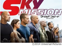 ワイスピDVD全6作がTOP20入り、シリーズ第7弾の映画公開で軒並み上昇。